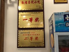-夏家合汁(天润花园小区店)
