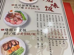 -香港深井掂檔烧鹅茶餐厅(海韵城店)