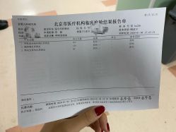 -首都儿科研究所附属儿童医院