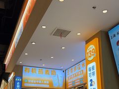 -素满香·全民食养自助(长宁龙之梦店)