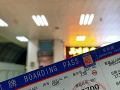 -德宏芒市国际机场