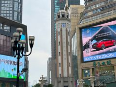 -重庆解放碑威斯汀酒店