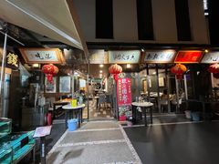 门面-八道本地特色菜馆(大鹏古城店)