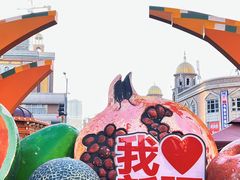 -新疆国际大巴扎