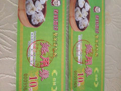 iphone_upload_pic-佬钱湾仔(衣裳街店)
