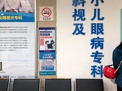 -上海大学附属上海和平眼科医院