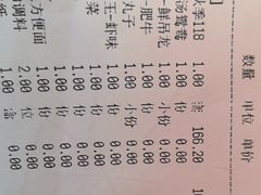 -蜀大侠火锅(森兰花园城店)