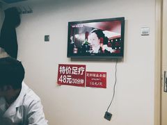 大堂-杨一刀修脚(马连道南街店)