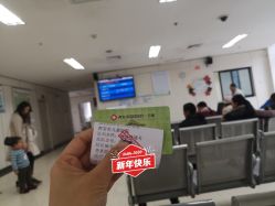 -西安市儿童医院门诊