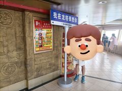 -龙塔