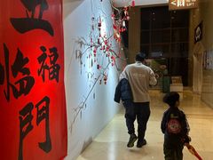 -宁波九龙湖开元度假村
