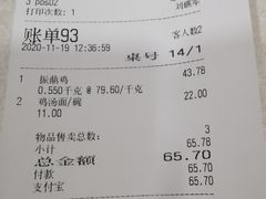 -振鼎鸡(福州路店)