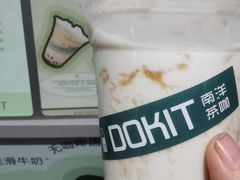 -斗作小养·南洋茶咖(淮海755店)