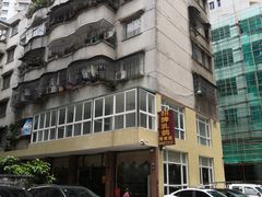 -煲煲掂风味煲仔饭餐厅(西区店)