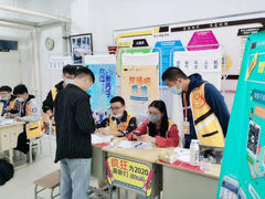 -浙江科技大学(小和山校区)