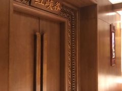 -老江南春·中国龙菜(衡山路店)