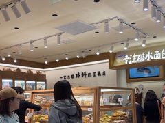 -小飞象面包公社(珠江路金鹰店)