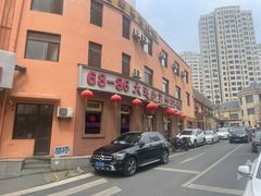 -林之六八·6886大连老菜馆