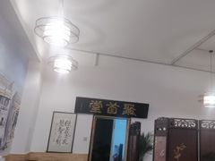 -聚首堂·特色小吃·肘子(什刹海德胜门店)