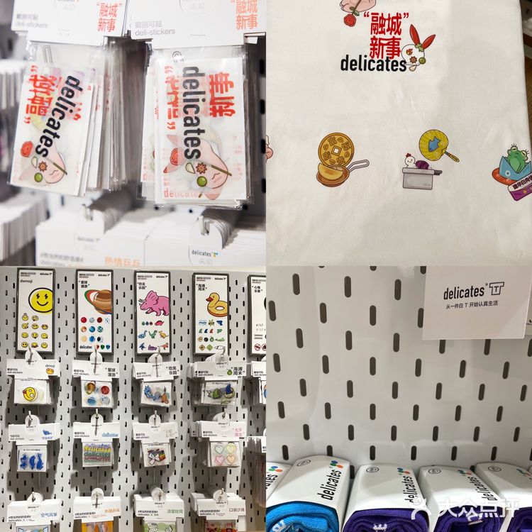 专注白T的delicates在成都太古里开业啦