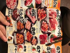 -じゃんじゃん亭(栄店)
