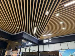 -SFC上影影城(新世界店)