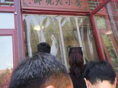 -李小老烧饼(常营民族家园店)