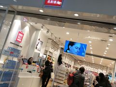 -同至人购物中心(朝阳街店)