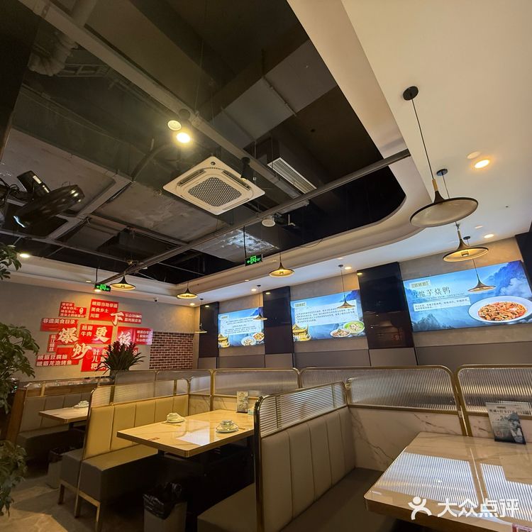 今天的美食探店之旅