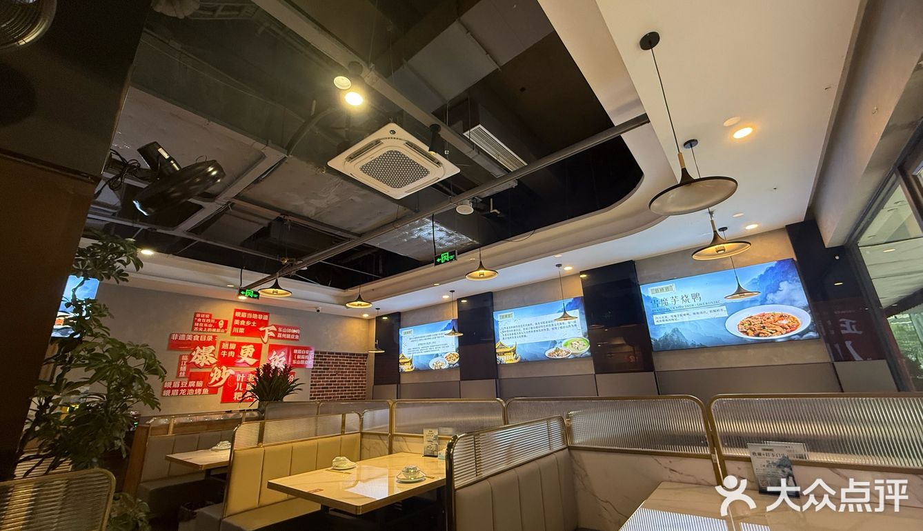 今天的美食探店之旅