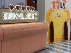 -凯德MALL(西直门店)