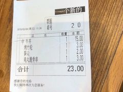 -食其家·牛丼咖喱(冠捷大厦店)