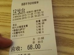 榴莲披萨-尊宝比萨(英郡年华店)