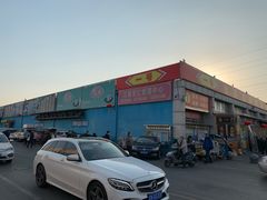 -三旗百汇商品城