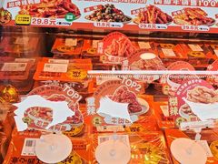 -帝煌烤卤(羊子街店)
