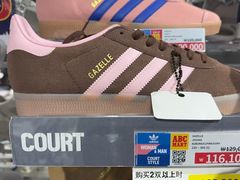 -ABC MART(济州莲洞店 )