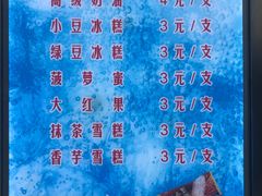 -康乐(滨江道店)
