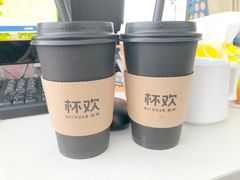 -杯欢制茶(三里屯店)