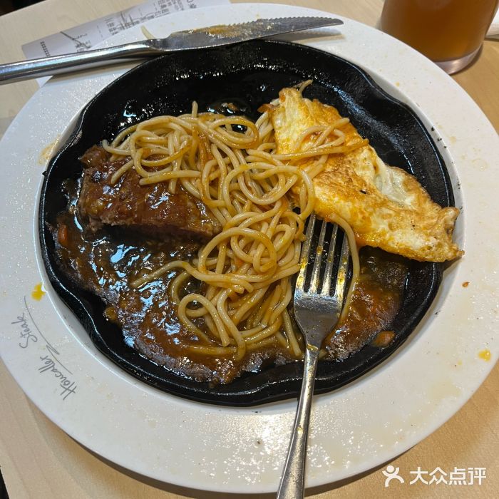豪客来牛排(海沧阿罗海店)图片