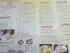 菜单-顺丰轩园林酒家(天河店)