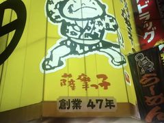 -心斋桥