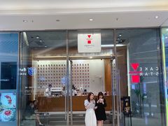 门面-代数学家algebraist(苏州中心店)