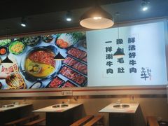 -皇牛鲜生·牛爱牛鲜牛肉自选火锅(晋吉北路店)