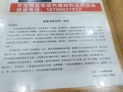 -尔力新疆丸子汤(北屯店)