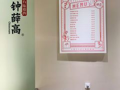 -钟薛高(南头古城店)