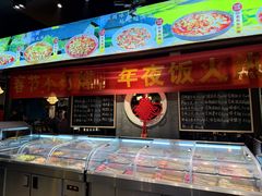 -甦杏鸡毛店(营门口店)