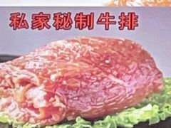 牛犇烤肉-牛犇炭火烤肉·鲜切烤肉(承德总店)