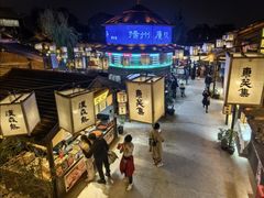 -怡园饭店-餐厅(四望亭店)