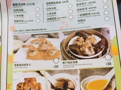 -添好运点心专门店(深水埗店)
