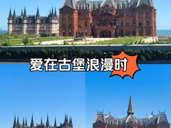 -文成城堡